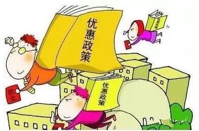 上海注冊(cè)公司優(yōu)惠政策有哪些？